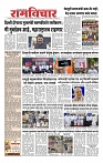 27-07-2026_Layout 1_page-0001
