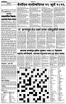 Page 2 copy