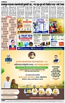 Page 4 copy