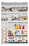 04-08-2026_Layout 1_page-0004