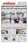 04-08-2026_Layout 1_page-0001