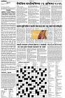 05-08-2026_Layout 1-2