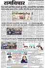 06-08-2026_Layout 1-1