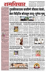 09-08-2026_Layout 1_page-0001