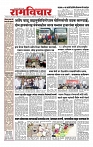 17-08-2026_1_page-0001