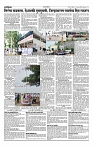17-08-2026_1_page-0003
