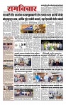 22-08-2026_1_page-0001