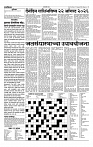 22-08-2026_1_page-0002