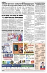 25-08-2026-Layout 1 4