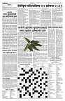 25-08-2026-Layout 1 2