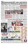 26-08-2026-Layout 1 4