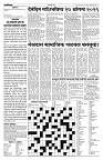 27-08-2026-Layout 1 2