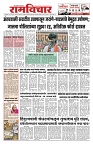 29-08-2026-Layout 1