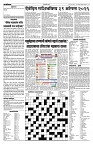 31-08-2026-Layout 1 2