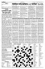 03-09-2026-Layout 1 2