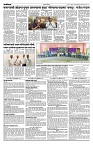 06-09-2026-Layout 1 3