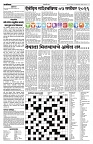 07-09-2026-Layout 1 2