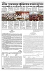 09-09-2026-Layout 1 4