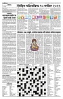 10-09-2026-Layout 1 2