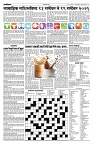13-09-2026-Layout 1 2