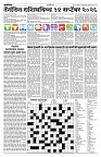 14-09-2026-Layout 1 2