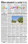 15-09-2026-Layout 1 2