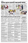 15-09-2026-Layout 1 3
